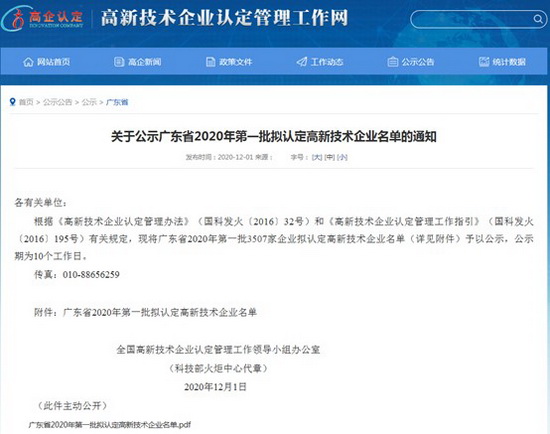 圖片2_調(diào)整大小